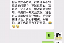 迁西债务清欠服务